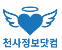 천사행운퀴즈