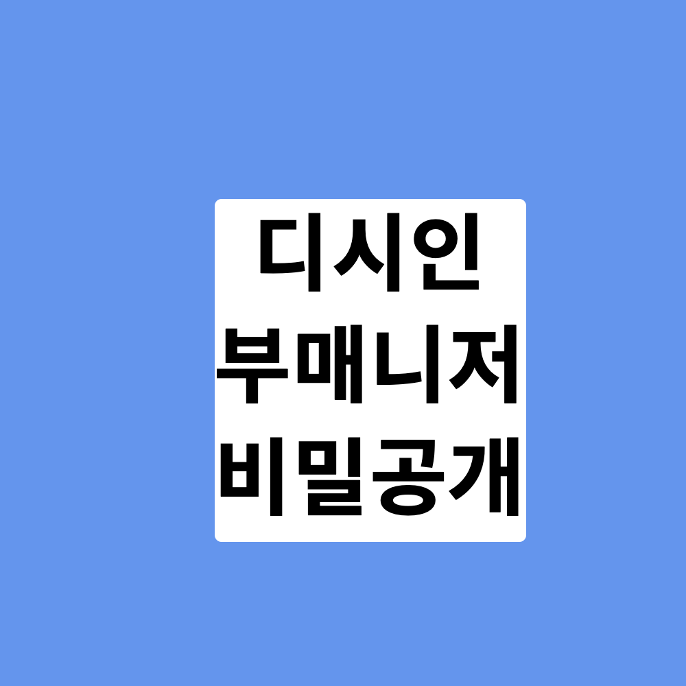 썸네일