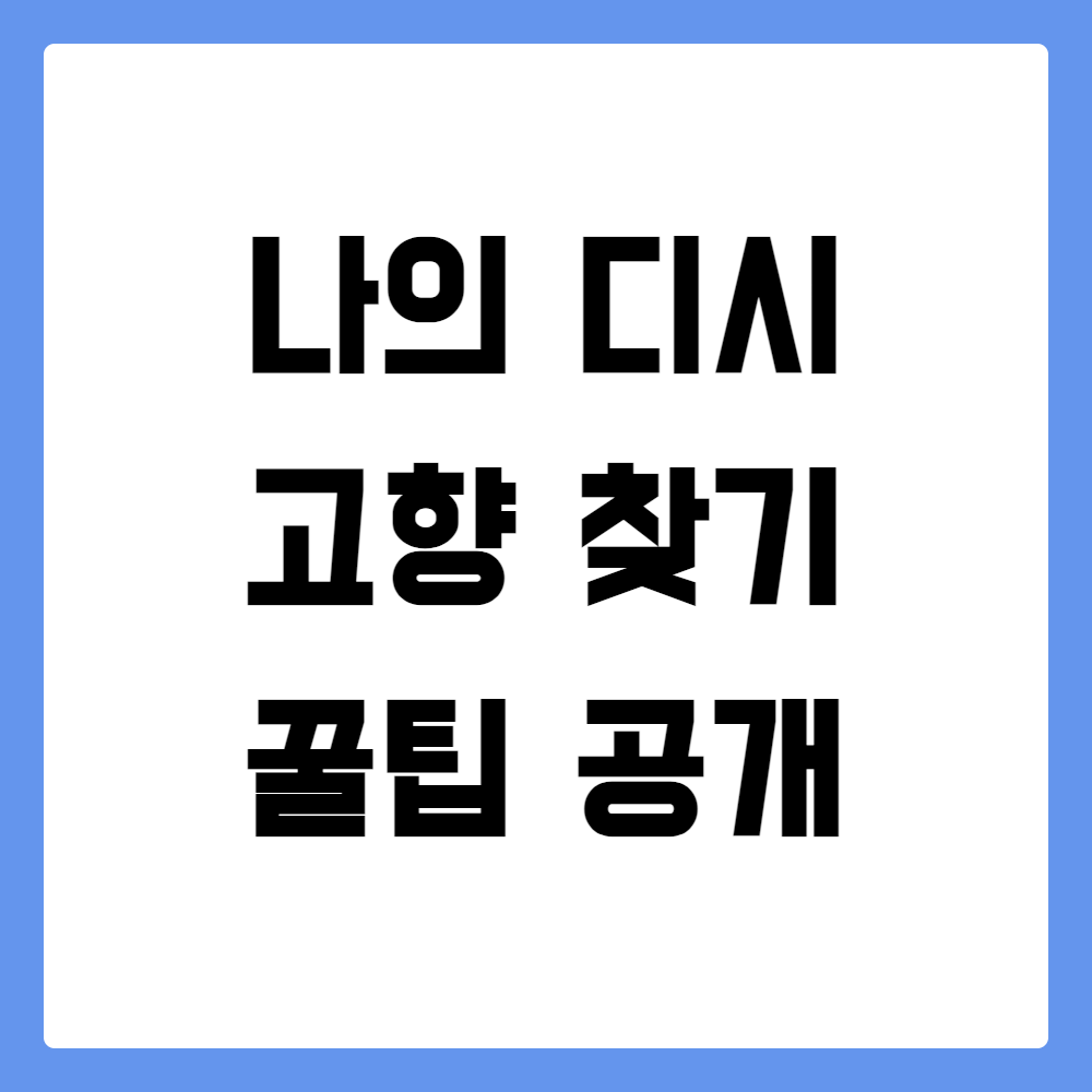 썸네일
