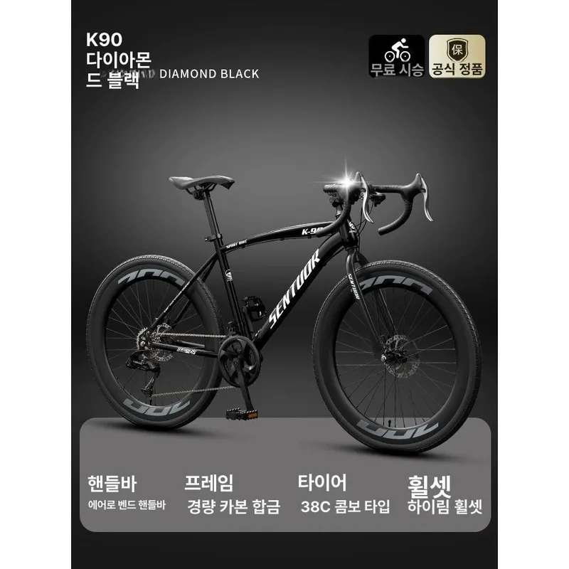 입문용 로드자전거 경량합금프레임 라이딩 부산 경량, 24속, 24inch 신장 140-155CM A, K-90 블랙 60날 고프레임 휠셋