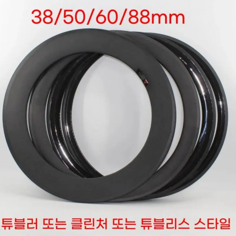 카본 휠셋 MTB 로드 호환 경량 최신 700C 도로 자전거 광택 매트 UD 3K 12K 전체 탄소 섬유 바퀴 관형 클린 처 튜브리스 림 V 디스크 브레이크, Clincher, 50mm, 3)16 holes