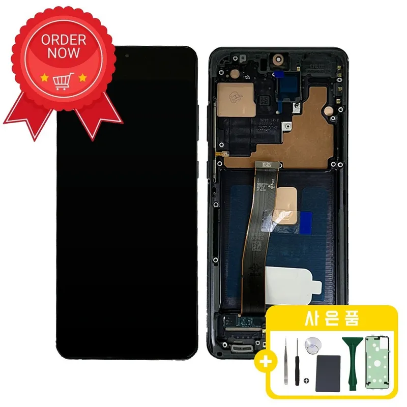 갤럭시S20 Ultra 액정수리 자가수리 프레임일체형 부품 파손 울트라 교체 OLED 호환액정, 1개