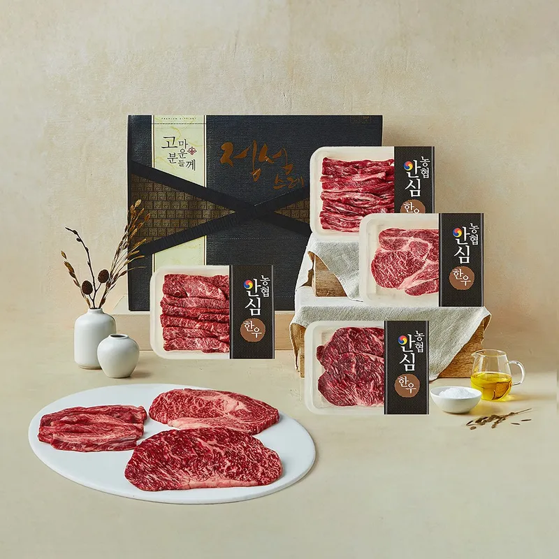 농협안심한우 1++등급 구이선물세트 등심 200g + 채끝200g + 살치살200g + 갈비200g, 1세트