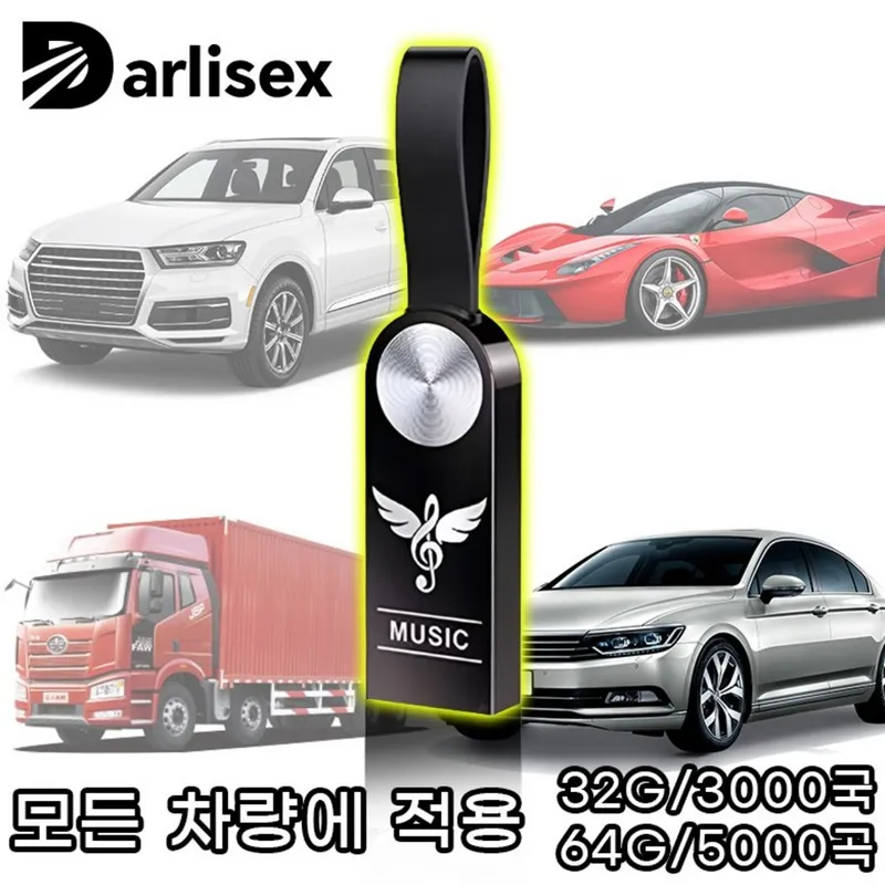 차량용 고음질 usb 고음절3000곡/5000곡노래모음집, 1개, 32GB