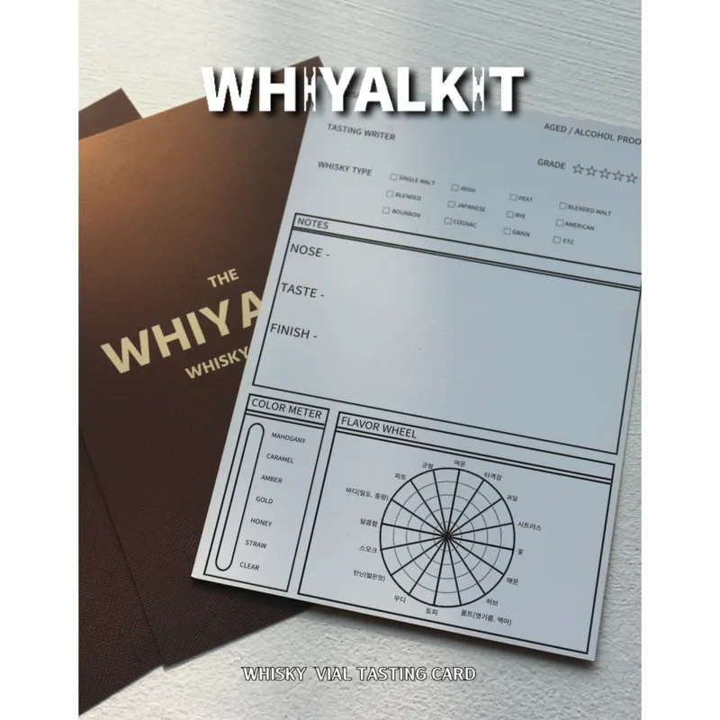 위알키트 위스키 테이스팅 카드, 위알키트 위스키 테이스팅 카드(25장), 1개