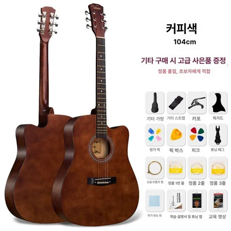 핑거스타일기타 휴대용 여행 중급자 41인치 입문자 초보용, 1개, 41인치-커피색, 기본 모델명/품번