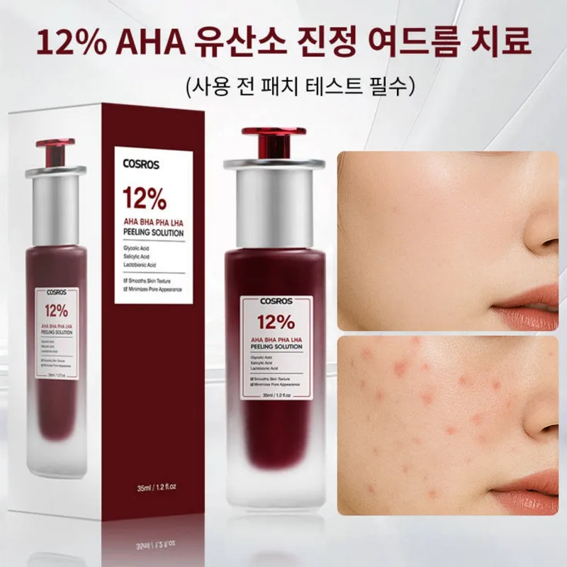 [당일 출고]1/1/1+1AHA 세럼 각질 제거 여드름 흉터 과산화물 세럼 모공케어 여드름 세럼 모공 청소 세럼 피부 밝게 하는 세럼 민감성용 AHA 세럼 미백 과산화물 세럼, 1개, 35g