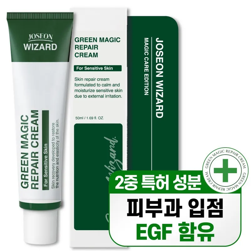위자드랩 EGF 재생 시카 레이저 피부과 시술 후 관리 그린 매직 리페어 크림, 1개, 50g