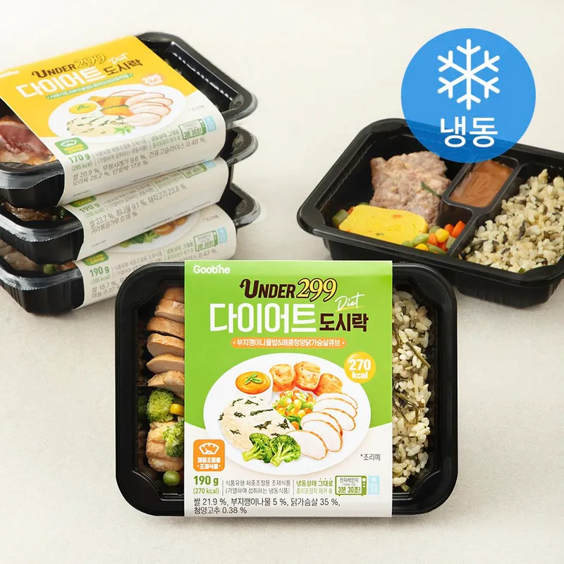 굽네 UNDER 299 다이어트 도시락 5종 세트 (냉동), 920g, 1세트