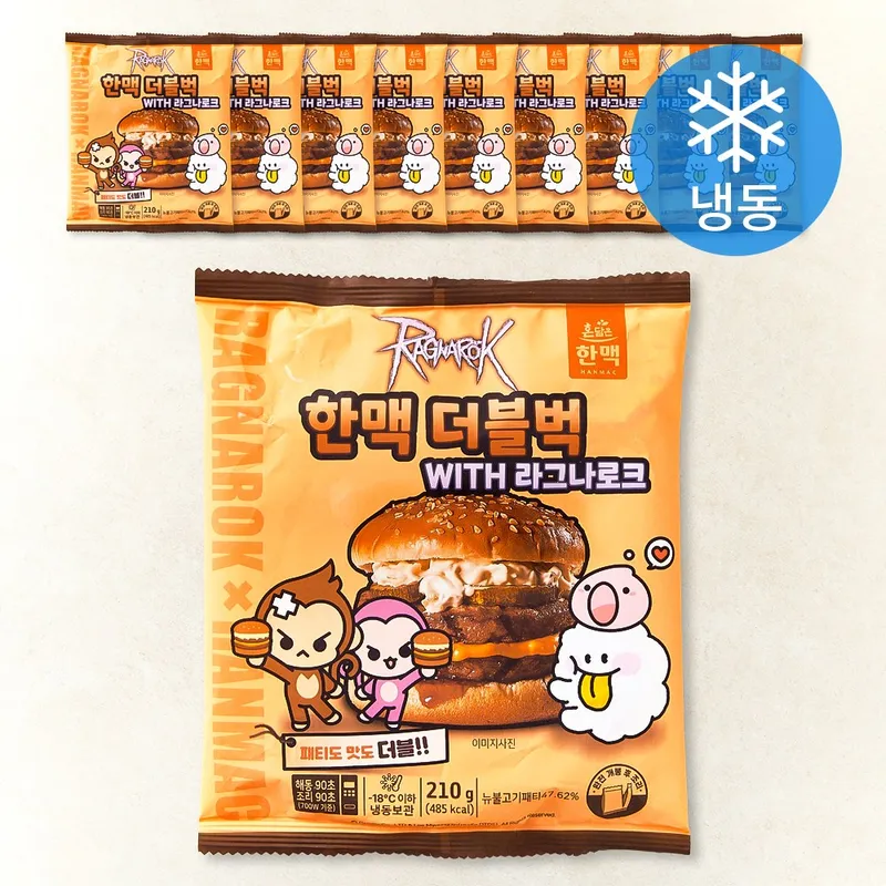 혼담은 한맥 더블벅 (냉동), 210g, 1개입, 10개