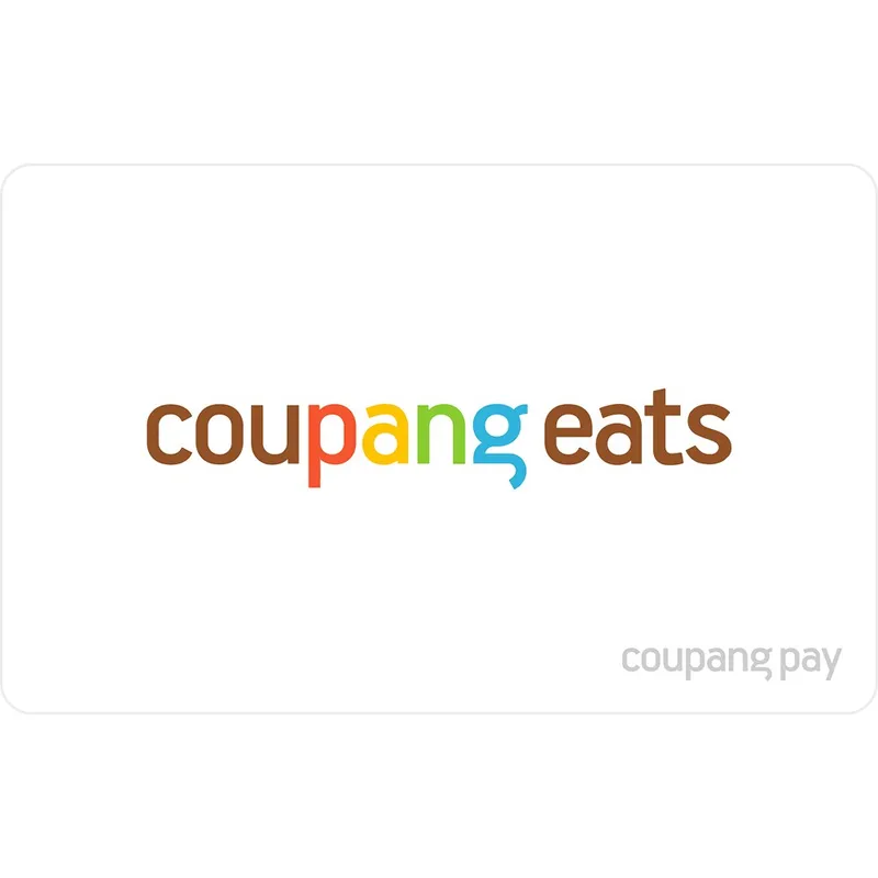 쿠팡이츠 기프트카드