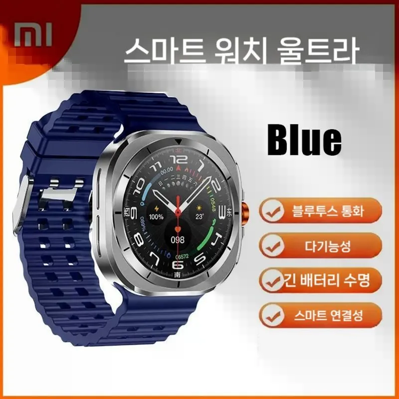 샤오미스마트워치 가성비스마트워치 GPS 방수 사파이어 스크린 블루투스 통화 한국어 지원, Blue
