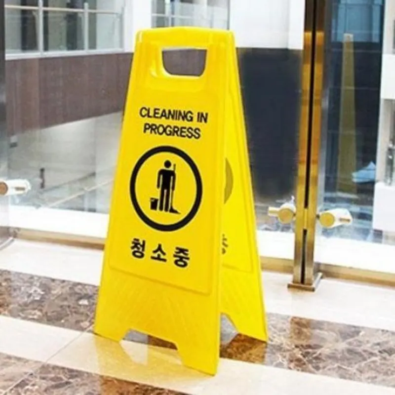 라스보라 표시용 판 띄는 2만원대 선명한 노란색으로 다양한 장소에서 사용가능한 청소중 표지판 E-301363, 1개