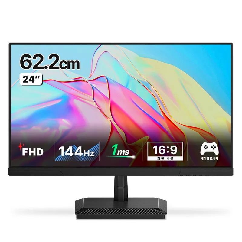 한성컴퓨터 FHD IPS 144Hz 게이밍 모니터, 62.2cm, TFG24F14P2(일반)