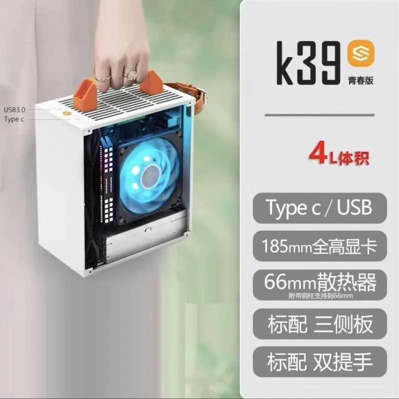 케이스 K39 알루미늄 수냉식 공급 2장과 게임 컴퓨터 SFF mATX