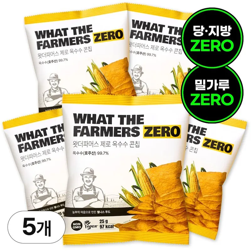 [다이어터 필수품] 왓더파머스 오리지널 무설탕 옥수수칩 기름 없이 열풍에 구운 건강한 간식 옥수수 콘칩, 5개, 25g
