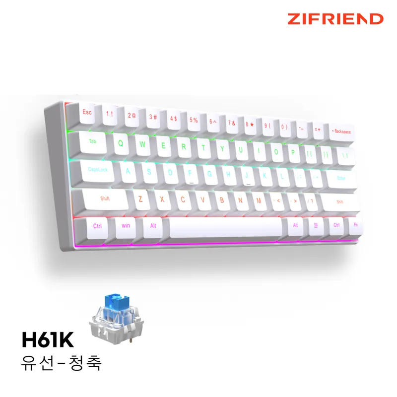 ZIFRIEND H61K 3핀 블랙 미니 유선 게이밍 기계식 키보드 Mini 휴대용 레인보우 백라이트 청축 적축 갈축 ABS키캡 26키 무한 동시 입력 총 61키, 화이트