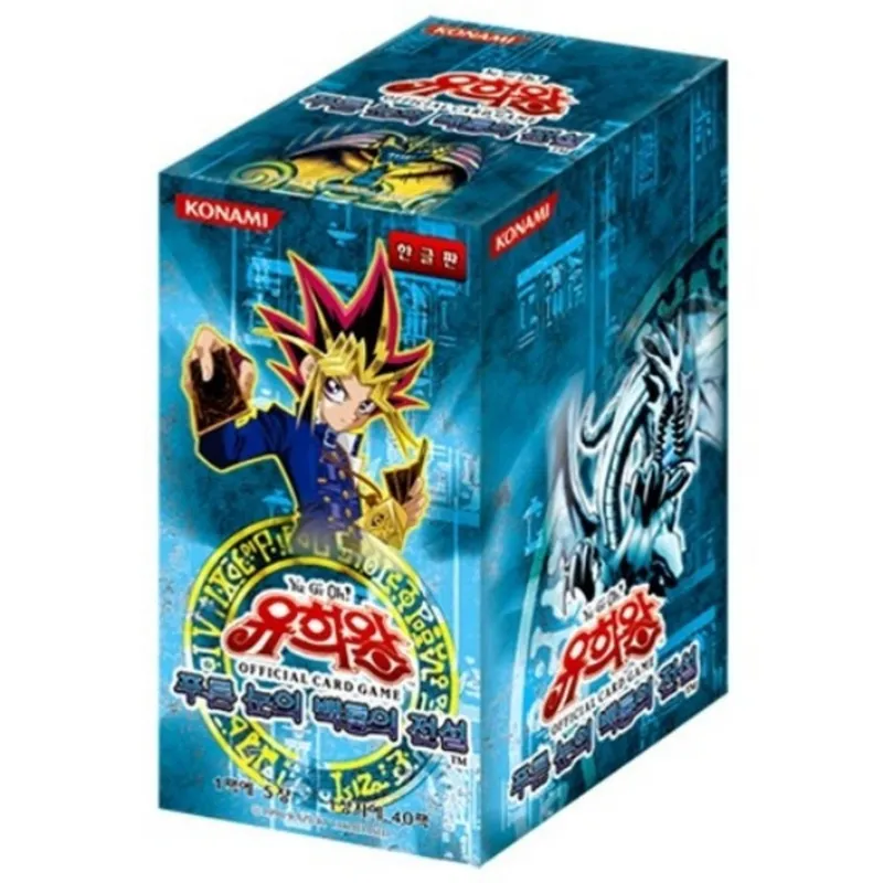 유희왕카드 부스터팩 1탄 푸른눈의 백룡의전설 1상자, 1개