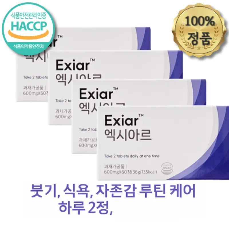 엑시아르 붓기 식욕 다이어트 루틴 정제 자존감 관리 습관 케어, 4개, 30회분