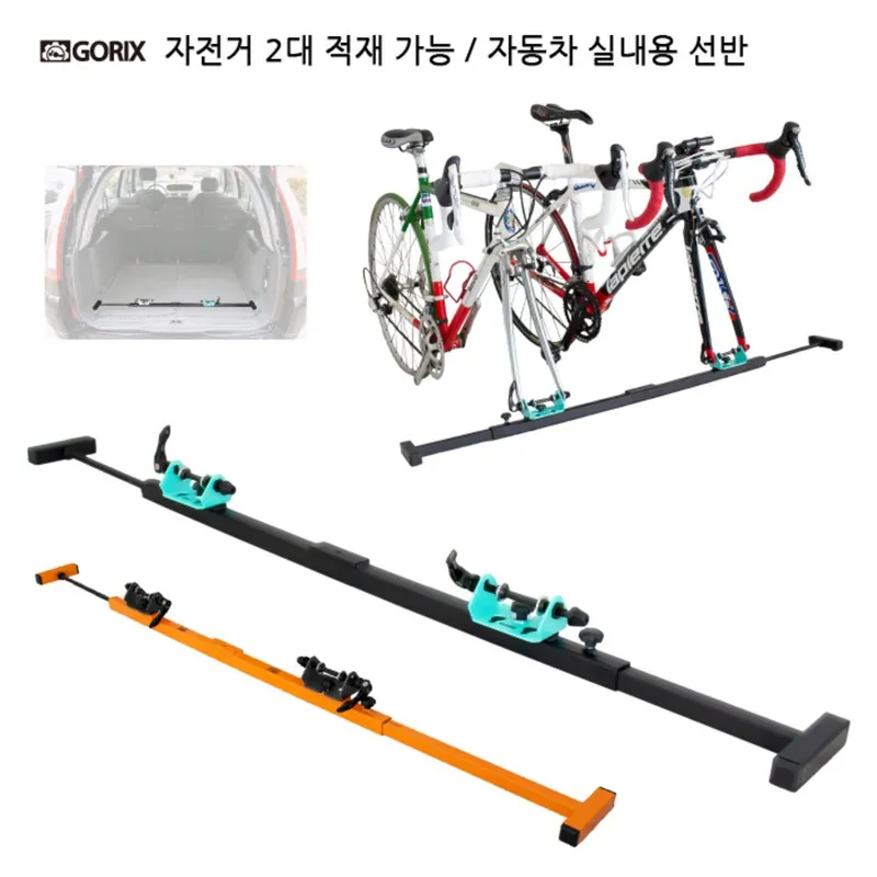 GORIX 차량용 자전거 거치대(2대적재) (SJ-0121+SJ-8016X2), 오렌지, 1개