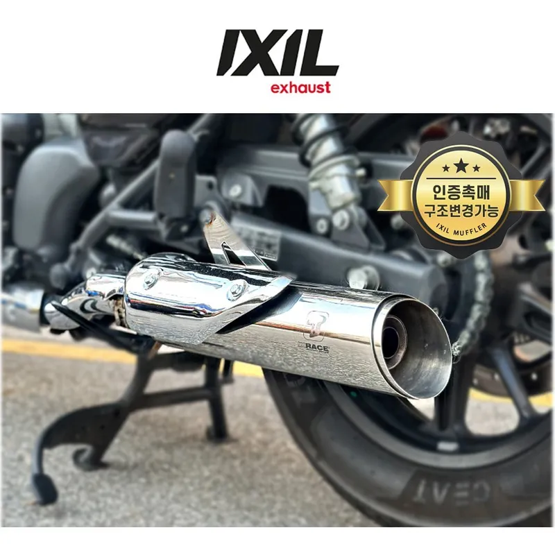 로얄엔필트 슈퍼메테오650 익실 MKC 슬립온 머플러 구조변경 가능, 1개, 실버(MKC)+인증촉매+구변서류