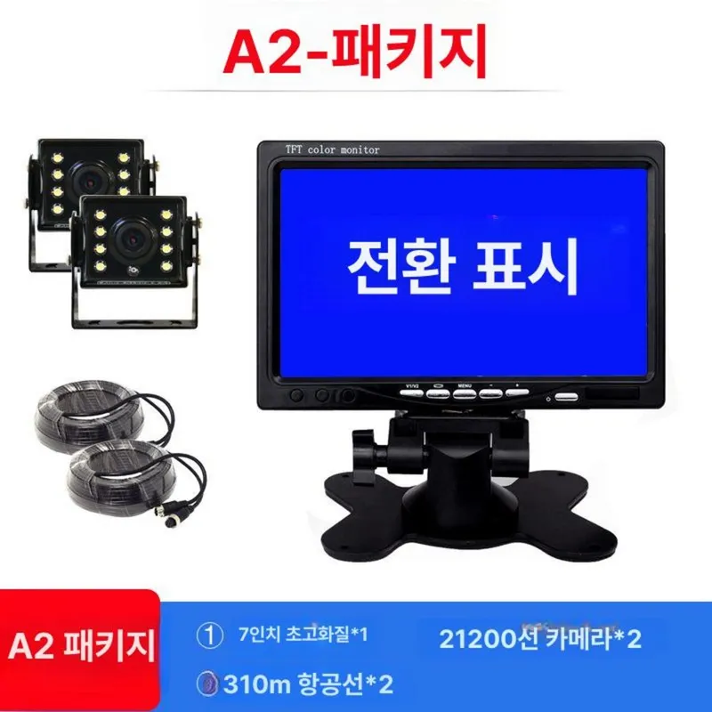차량용 블랙박스 중장비 탑차 대형차 고화질, A2 7인치데스크탑+울트라HD듀얼렌즈, 기본 모델명/품번