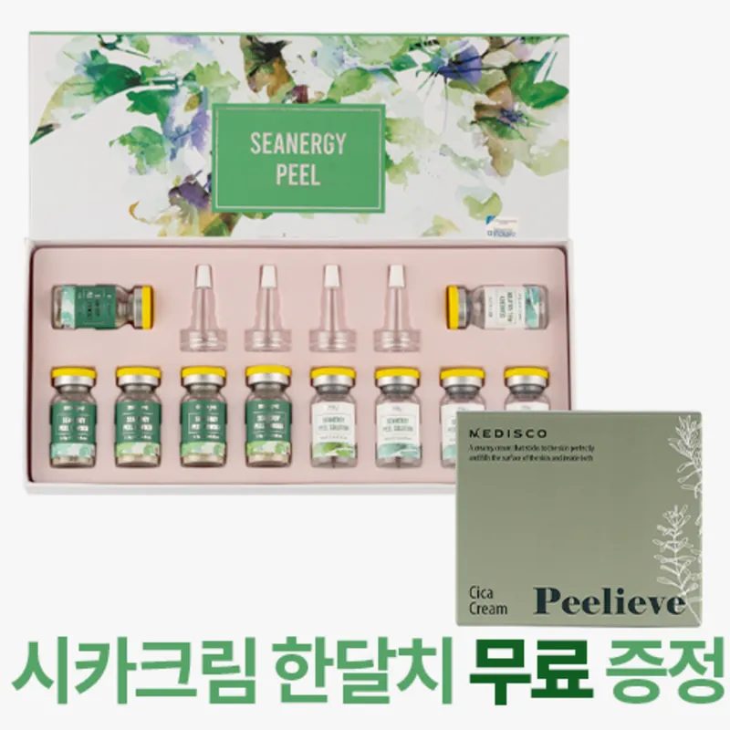 스테이브 셀프 해초필링 약초 강필 약초 얼굴 등 각질제거 파우더 1.3g+솔루션 8ml 강필 5회분, 1개