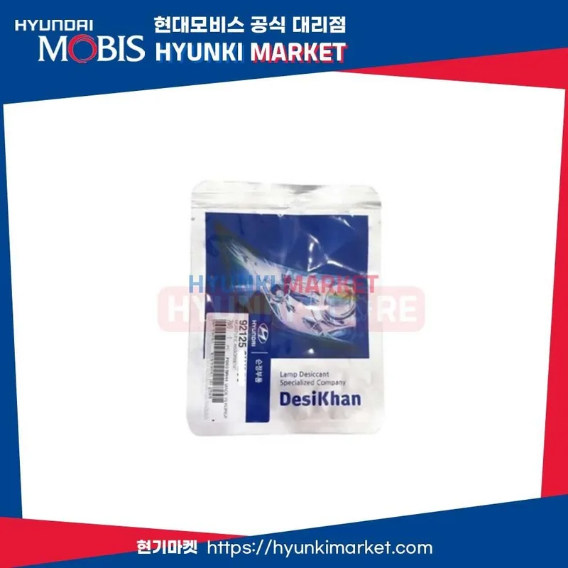 모이스처 업소번트 (921251W200)