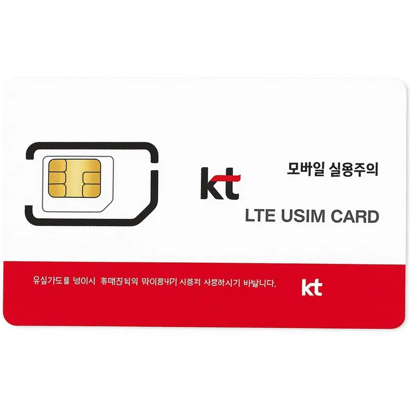 KT알뜰폰유심/ 알뜰폰/ LTE 5G/ 자급제, KT알뜰폰유심, 1개
