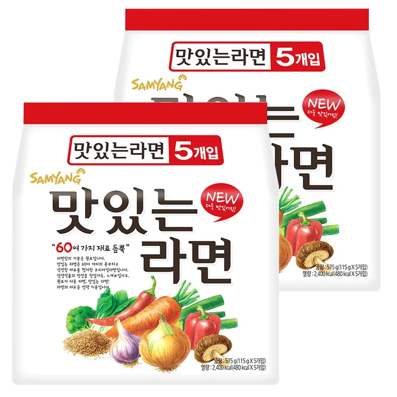 삼양 맛있는라면, 10개