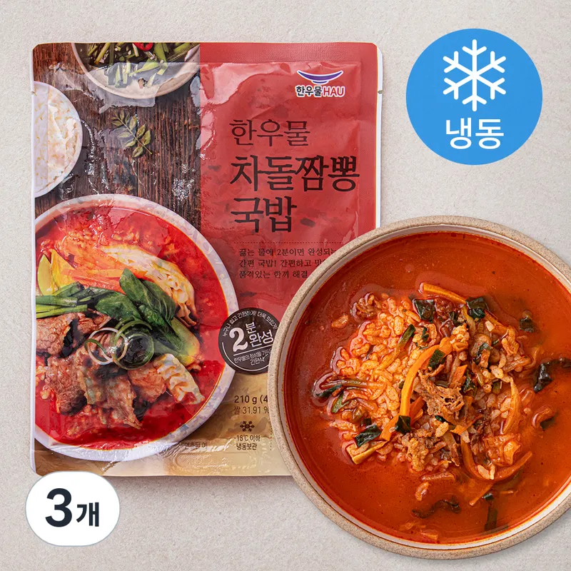 한우물 차돌짬뽕 국밥 (냉동), 210g, 3개