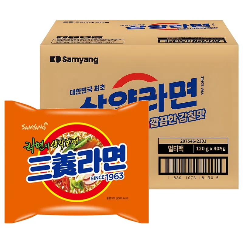 삼양라면 120g, 40개
