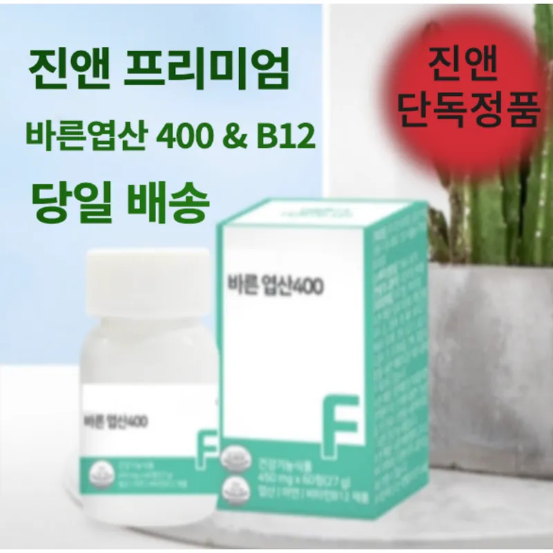 진앤 엽산 통풍 영양제 프리미엄 비타민 B12 아연 임산부 영양제, 60정, 6개