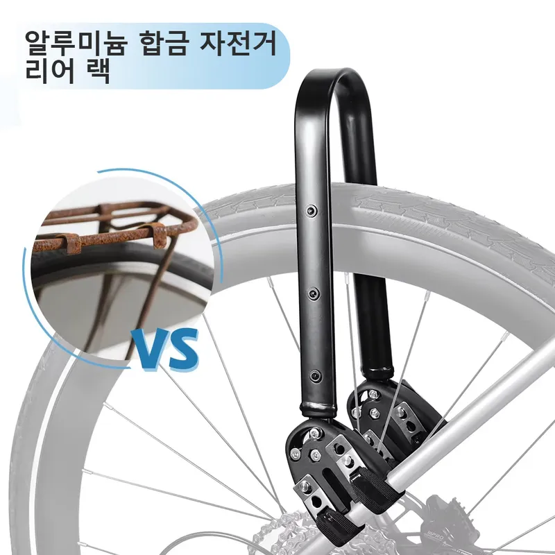 GTOG 조절식 알루미늄 합금자전거 짐받이 캐리어 자전거 리어랙 자전거 용품 bikepacking용, 검정