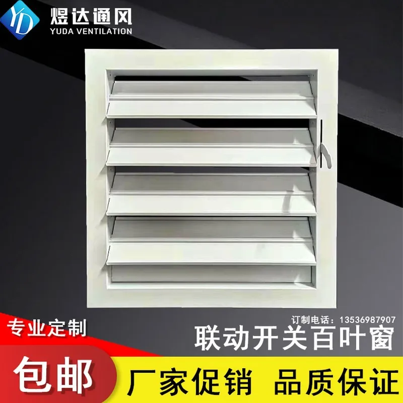 실외기루버창 시스템 루바 갤러리창문 개폐창문 200x200 갤러리 패키지 150x150, 프릴연동형 내동구400 400