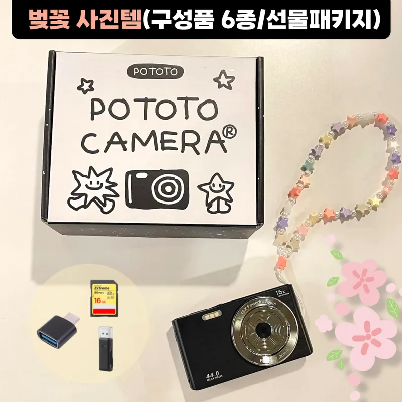 포토토카메라 빈티지 디카 디지털 카메라 레트로 Y2K POTOTO-01, 핑크