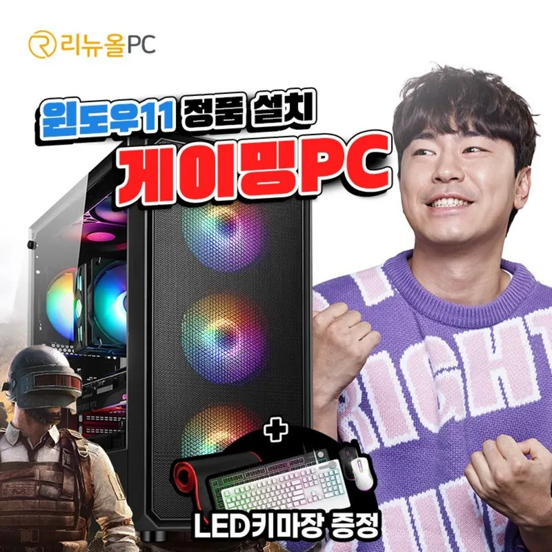 게이밍 사무용 컴퓨터 본체 배그 롤 오버워치 로블록스 팰월드 몬스터헌터 검은신화오공 디자인용 데스크탑 윈도우10 정품 탑재 리뉴올PC, 01) 가성비PC i5 6400, WIN11 Home, 1GB, 1GB, black, 지티210, 01) 가성비PC GTX1050