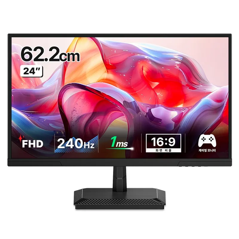 한성컴퓨터 FHD Fast IPS 240Hz 게이밍 모니터, 62.2cm, TFG24F24P(일반)