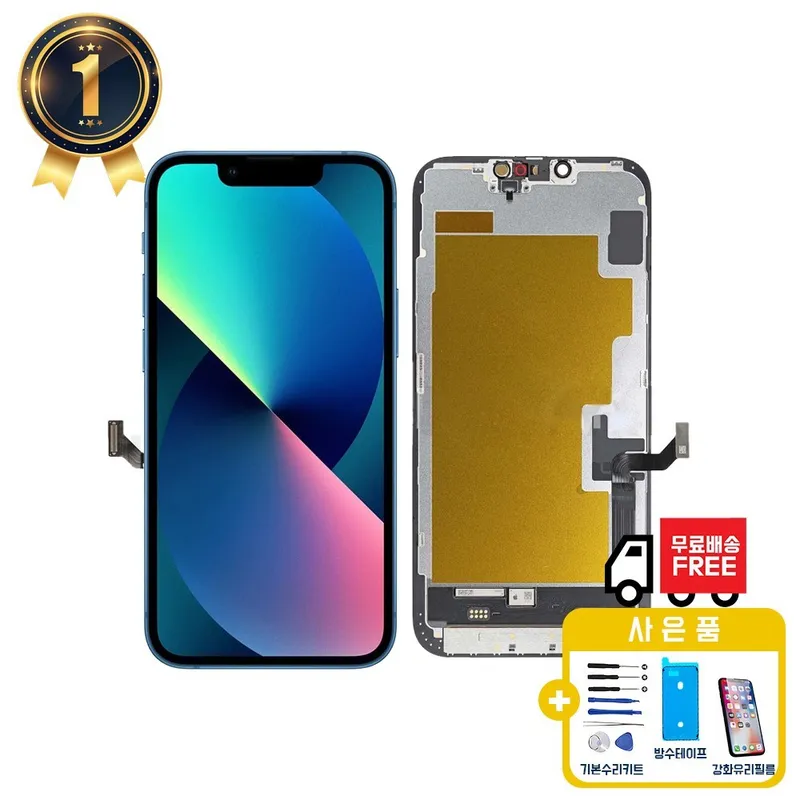 아이폰14 액정 교체 자가수리 부품 파손 호환, 1개, 14 HL LCD_IN-CELL 호환액정