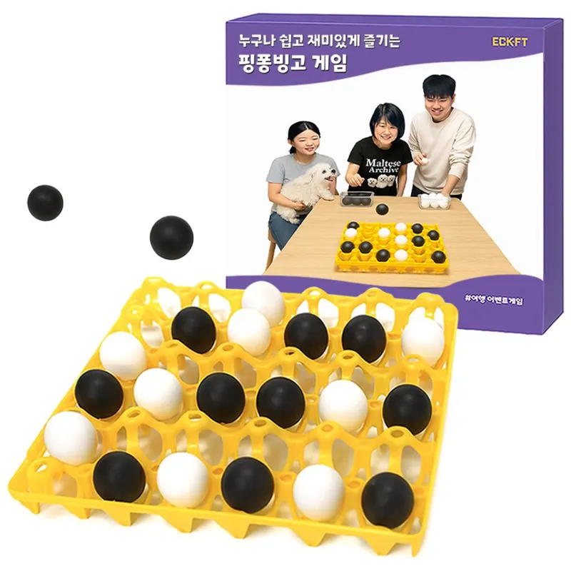 SNS화제 탁구공빙고 계란판놀이 게임 풀세트, 1개