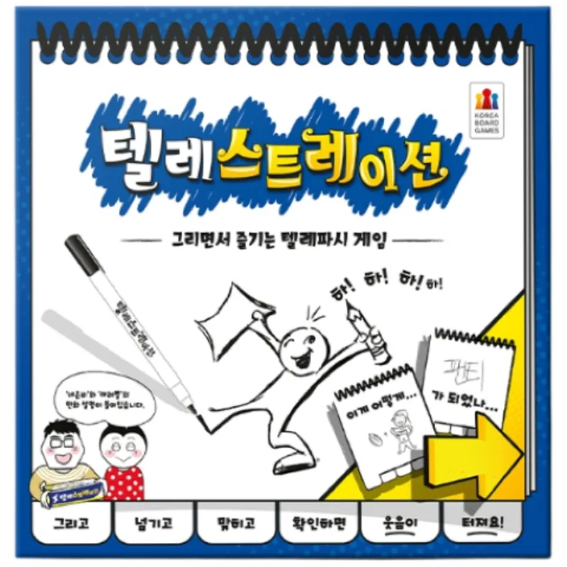 코리아보드게임즈 텔레스트레이션 보드게임, mix, 1개