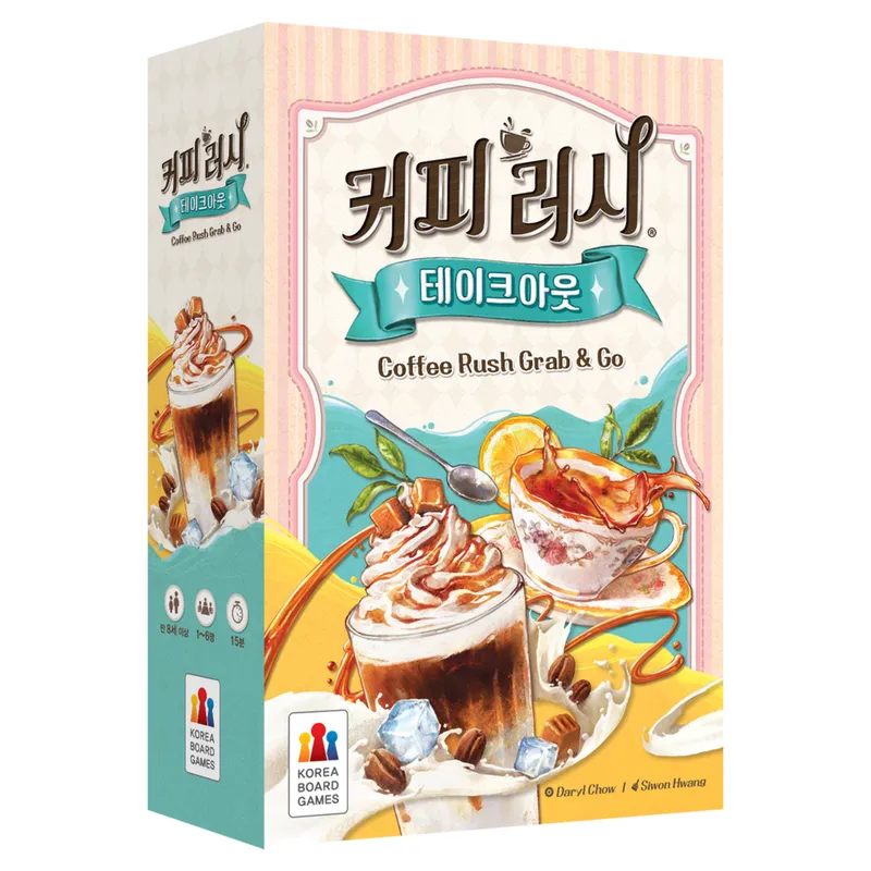 코리아보드게임즈 커피 러시 테이크아웃 보드게임