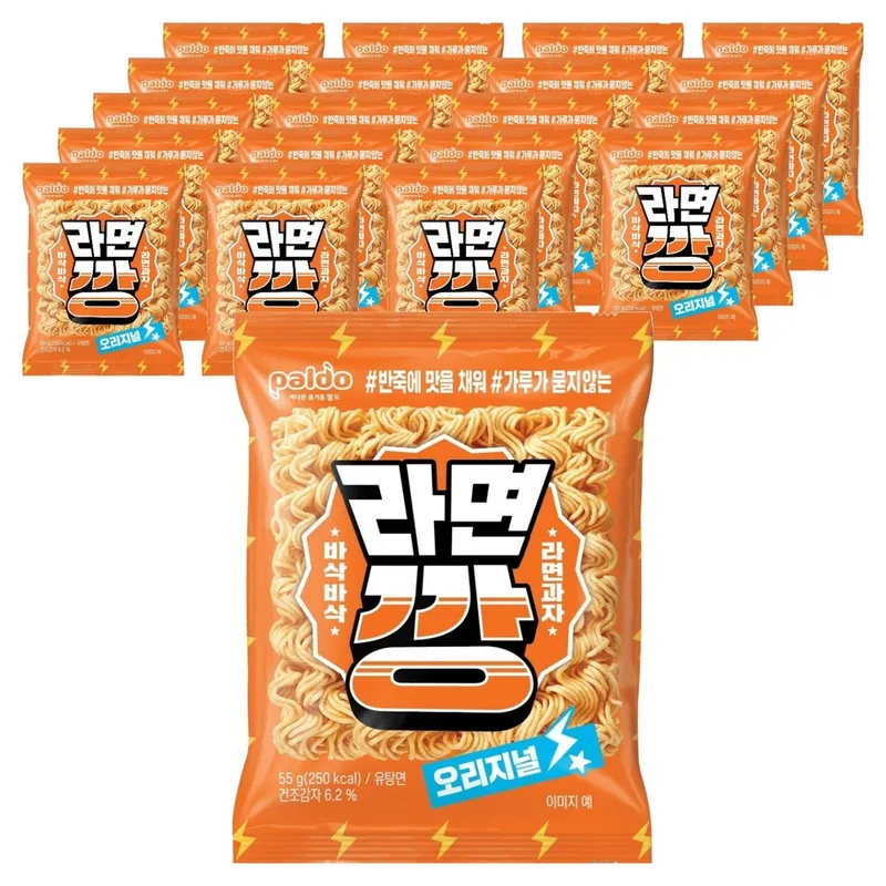 팔도 라면깡 오리지널, 55g, 20개