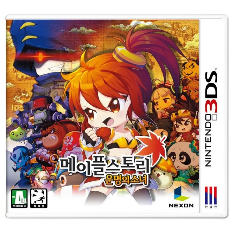 3DS 2DS 전용 닌텐도 중고칩 모음 판매 5+1 (스위치용아님), 메이플스토리3ds 운명의소녀  정품칩만