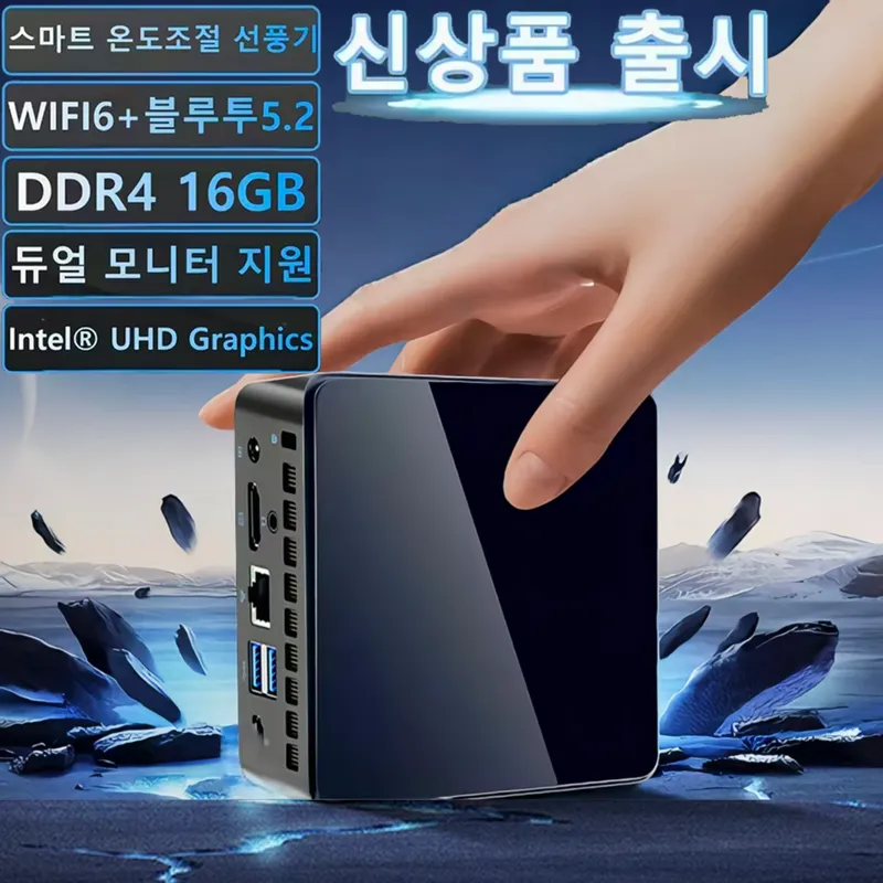 미니 PC 가성비컴퓨터 Intel(R) I5-1240P DDR4 RAM16GB SSD512G윈도우 포함 사무용 데스크탑 본체 학원용 가정용, Intel I5-1240P, WIN10, 512GB, 16GB, 블랙