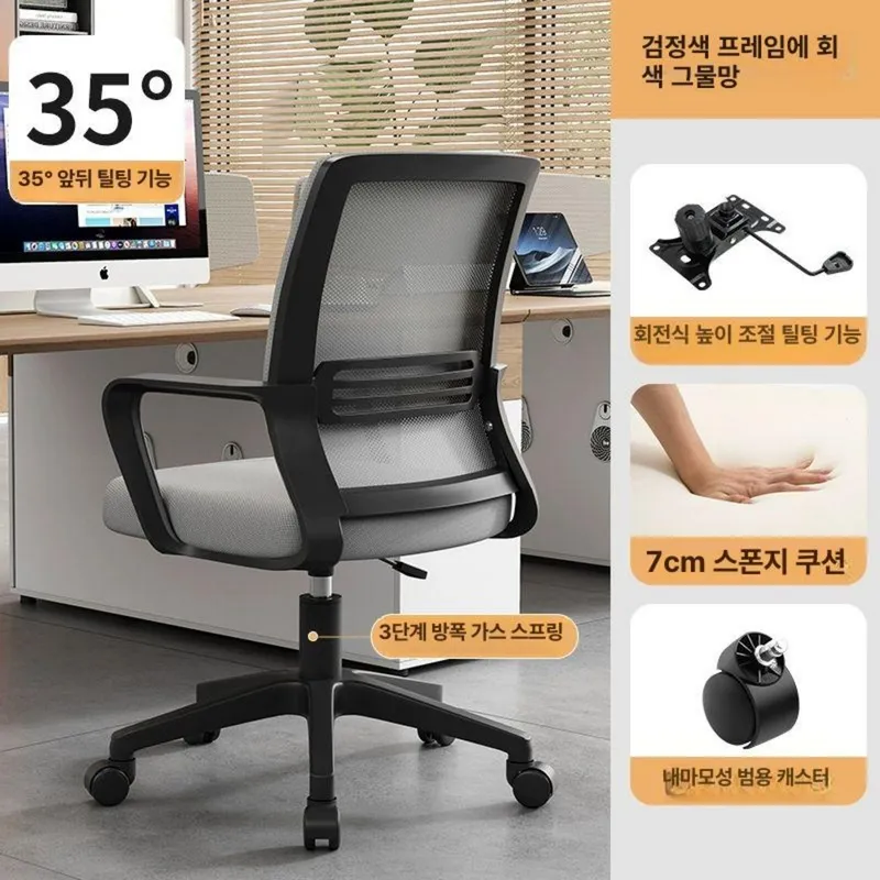 ONDA 사무용의자추천 회의용 회의실 사무 저렴한 메쉬 편안한 가성비 의자 사무실가구, 고정 팔걸이, 여유형 검정프레임 3급 좌석 B