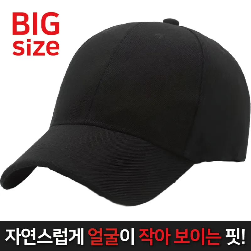 이더커머스 남녀공용 빅사이즈 무지 대두 볼캡