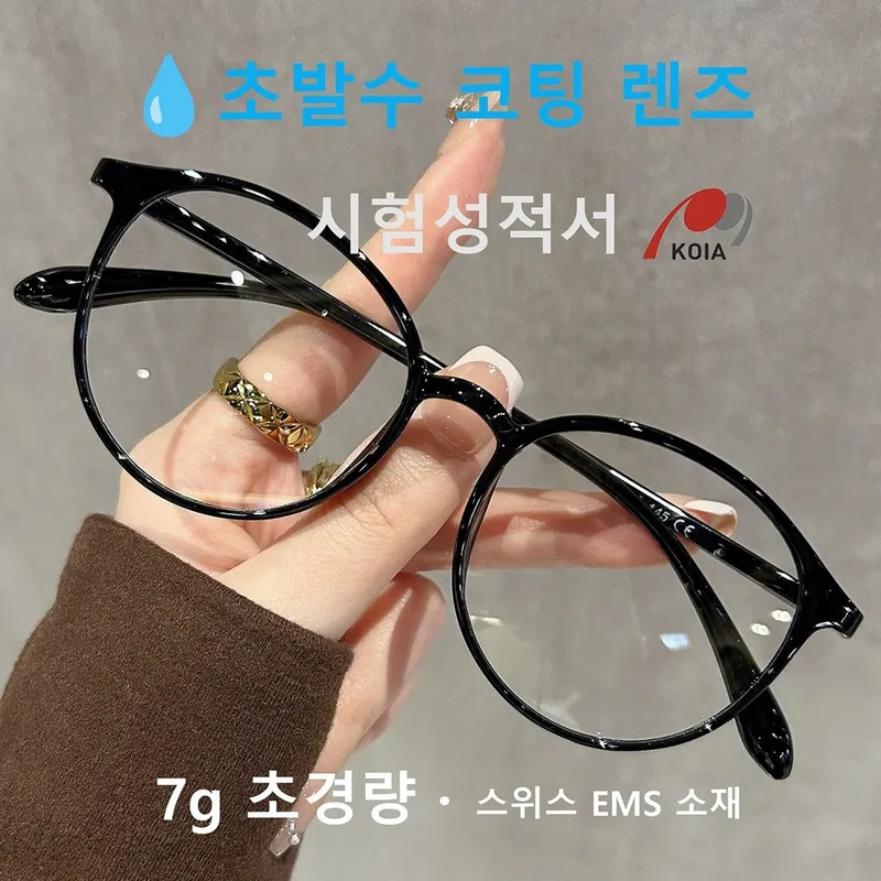 아우랴 브랜드 명품 가벼운 블루라이트 차단 자외선 빛번짐 시력보호 안경 한글 빈티지 패션 너드미 아넬형 얇은 동그란 뿔테 빅사이즈 코받침 없는 초경량 아세테이트 안경테
