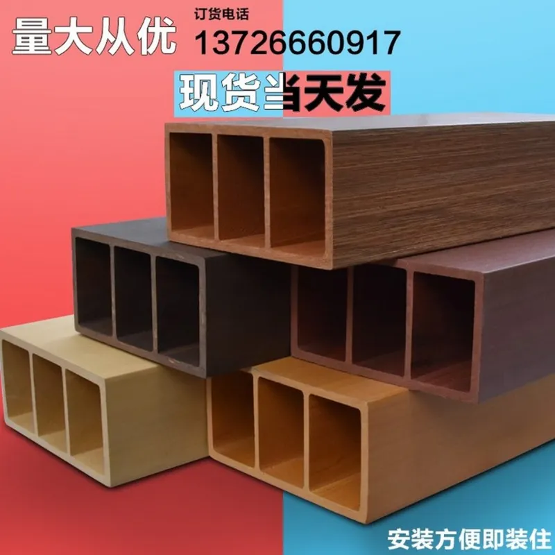 생태 나무 광장 거실 파티션 기둥 천장 거짓 빔, 1미터 단가(주문제작, 가격문의 필수)