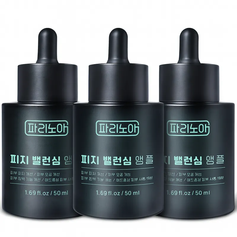 피지 연화 앰플 피부 요철 제거 좁쌀 여드름 지성피부 관리 피지 녹이는 제품 피지 분비 억제 여드름 앰플 피부 결 개선 트러블 진정 히알루론산 수분 세럼 131 앰플, 3개, 50ml